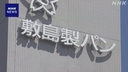 Web site image