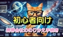 Web site image