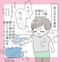 Web site image