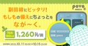 Web site image