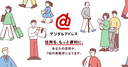 Web site image