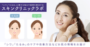 Web site image