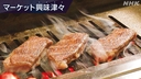 Web site image