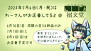 Web site image