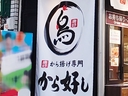 Web site image