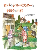 Web site image