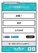 Web site image