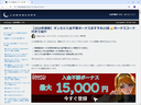 Web site image