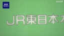 Web site image