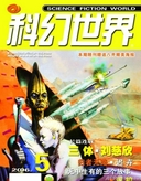 Web site image