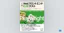 Web site image