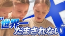 Web site image