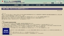 Web site image