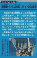 Web site image