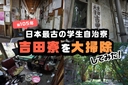 Web site image