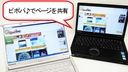 Web site image