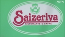 Web site image