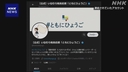 Web site image