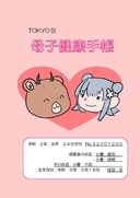Web site image