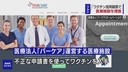 Web site image