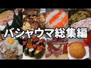 Web site image