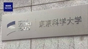 Web site image