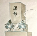 Web site image