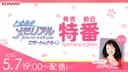 Web site image