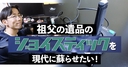 Web site image
