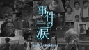 Web site image