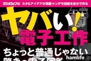Web site image