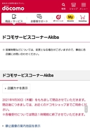 Web site image