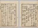 Web site image