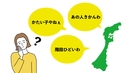 Web site image