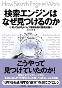 Web site image