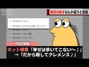 Web site image
