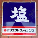 Web site image