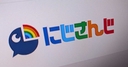 Web site image