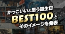 Web site image