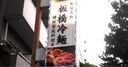Web site image