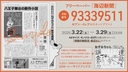 Web site image