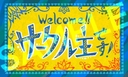 Web site image