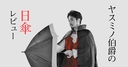 Web site image
