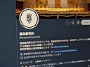 Web site image