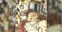 Web site image