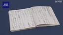 Web site image