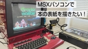 Web site image