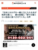 Web site image