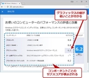 Web site image