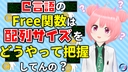 Web site image
